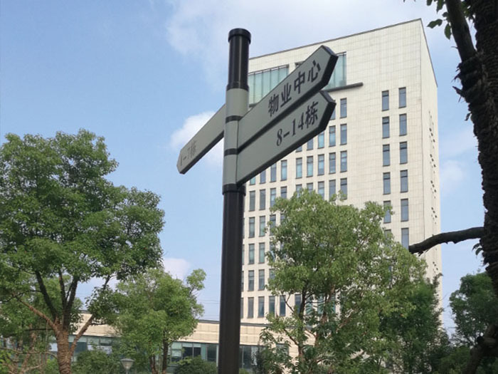 如何有效地進行城市公共導向系統設計